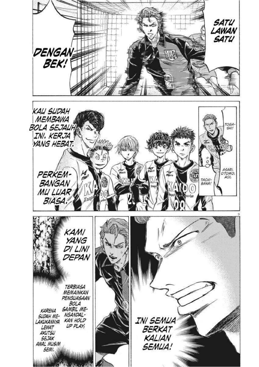Baca Ao Ashi - Chapter 260 halaman 10