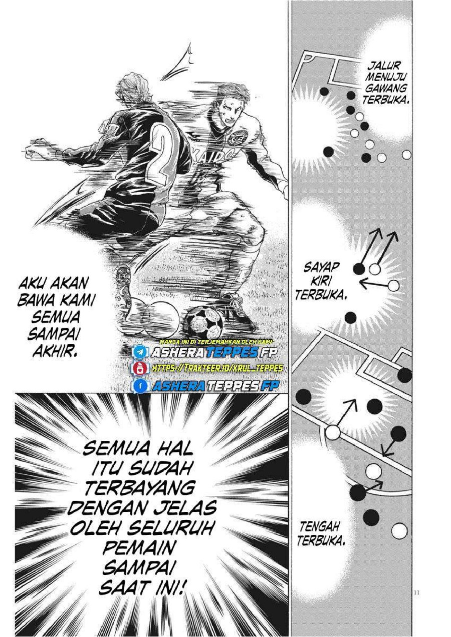 Baca Ao Ashi - Chapter 260 halaman 13