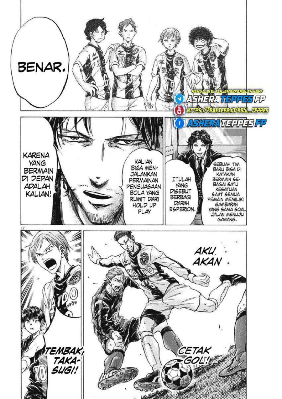Baca Ao Ashi - Chapter 260 halaman 14