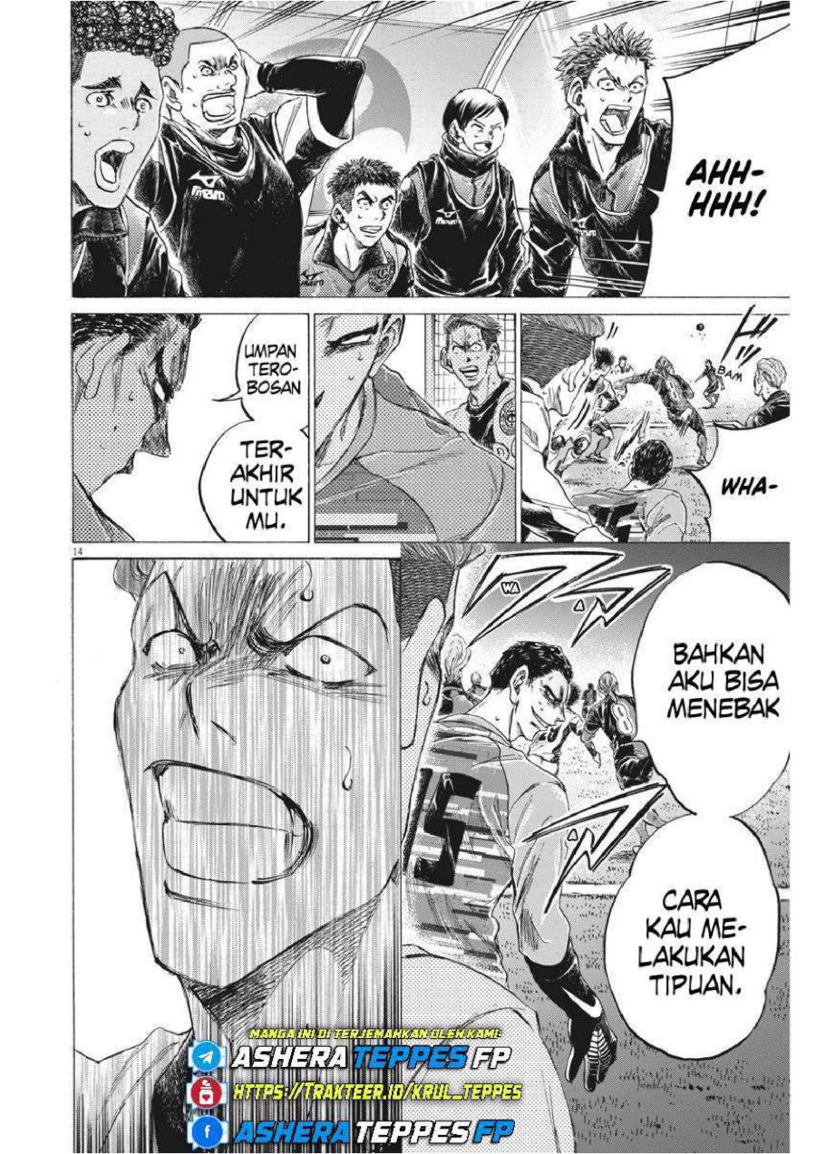 Baca Ao Ashi - Chapter 260 halaman 16