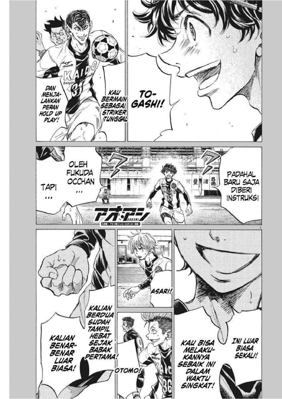 Baca Ao Ashi - Chapter 260 halaman 2