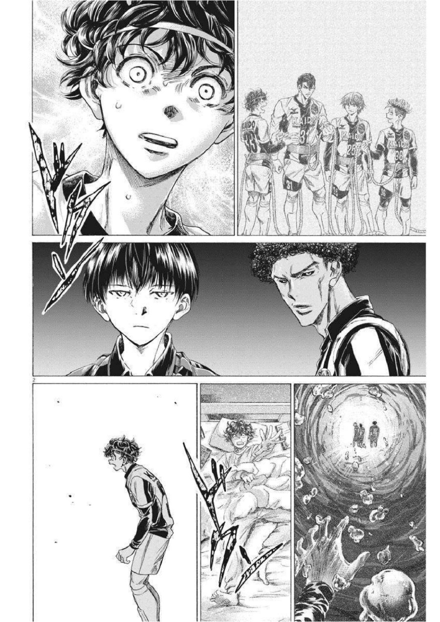 Baca Ao Ashi - Chapter 260 halaman 3