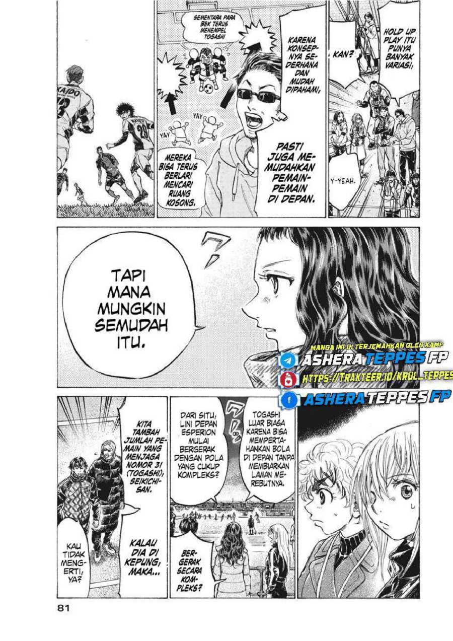 Baca Ao Ashi - Chapter 260 halaman 6