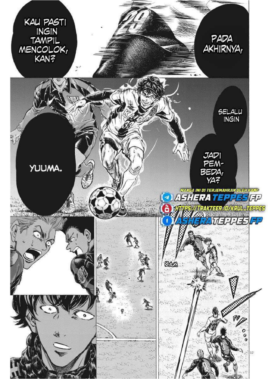 Baca Ao Ashi - Chapter 261 halaman 14