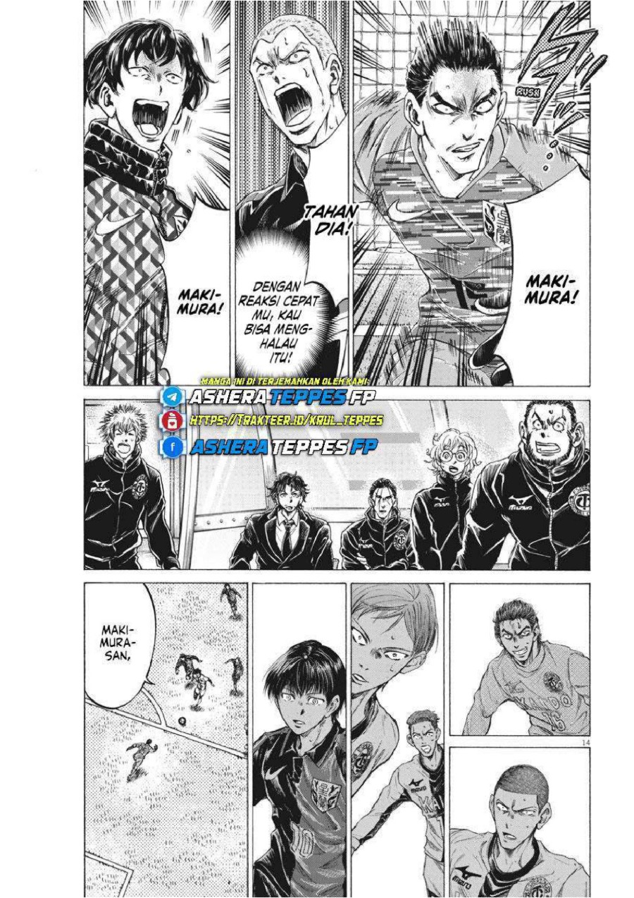 Baca Ao Ashi - Chapter 261 halaman 16