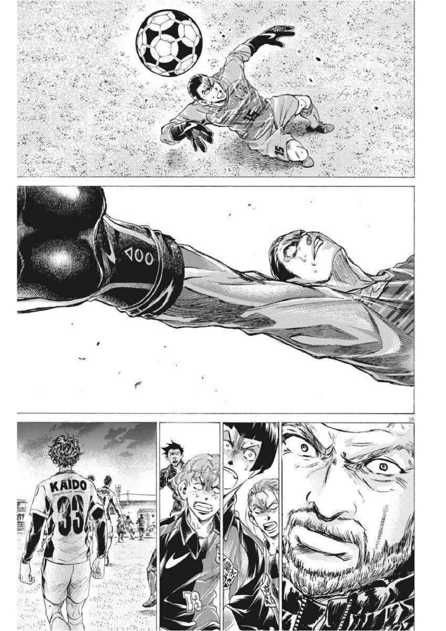 Baca Ao Ashi - Chapter 261 halaman 18