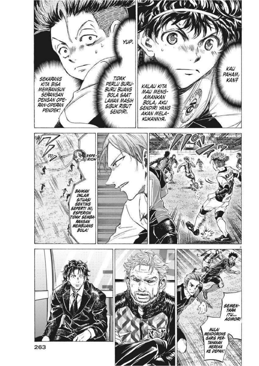 Baca Ao Ashi - Chapter 261 halaman 5