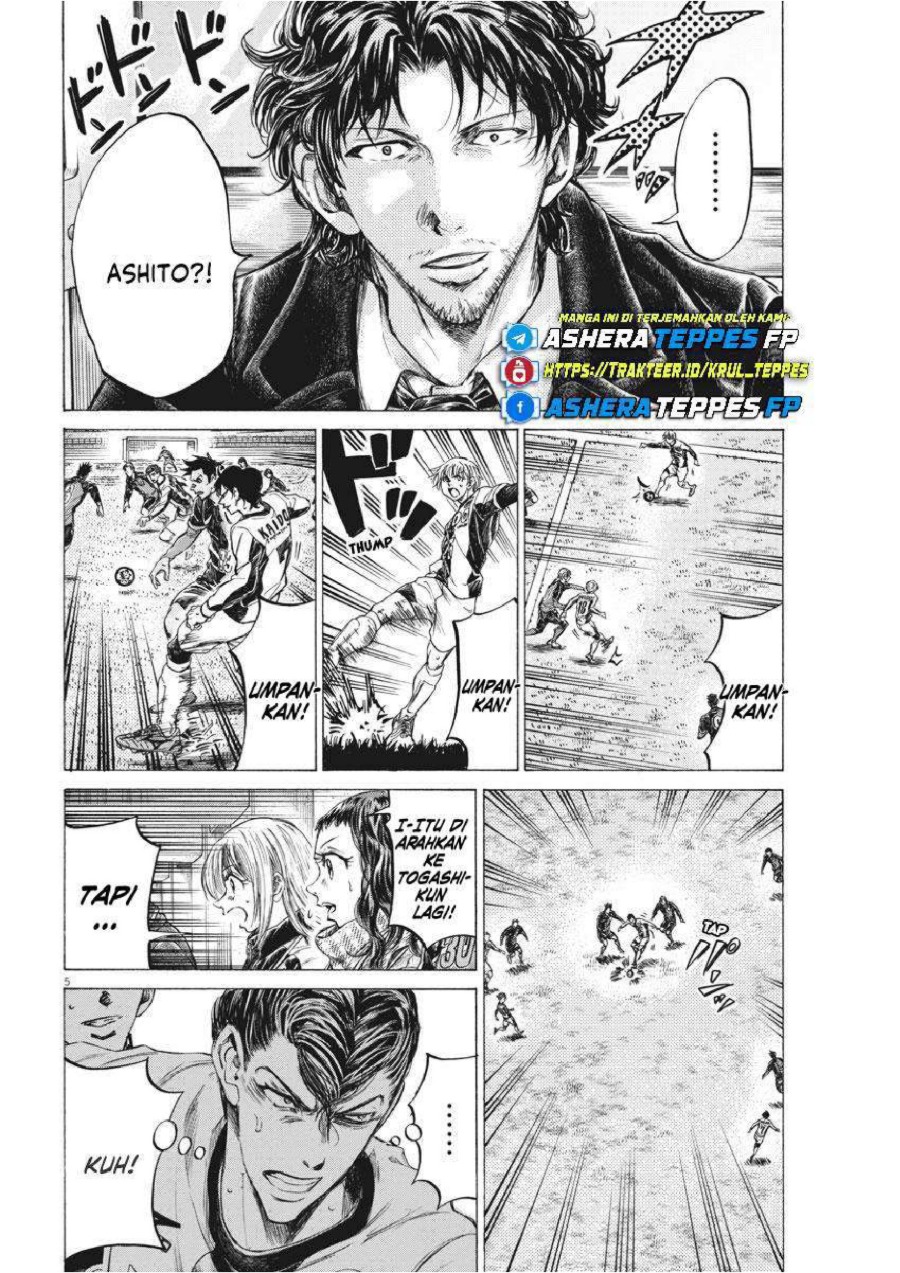 Baca Ao Ashi - Chapter 261 halaman 6