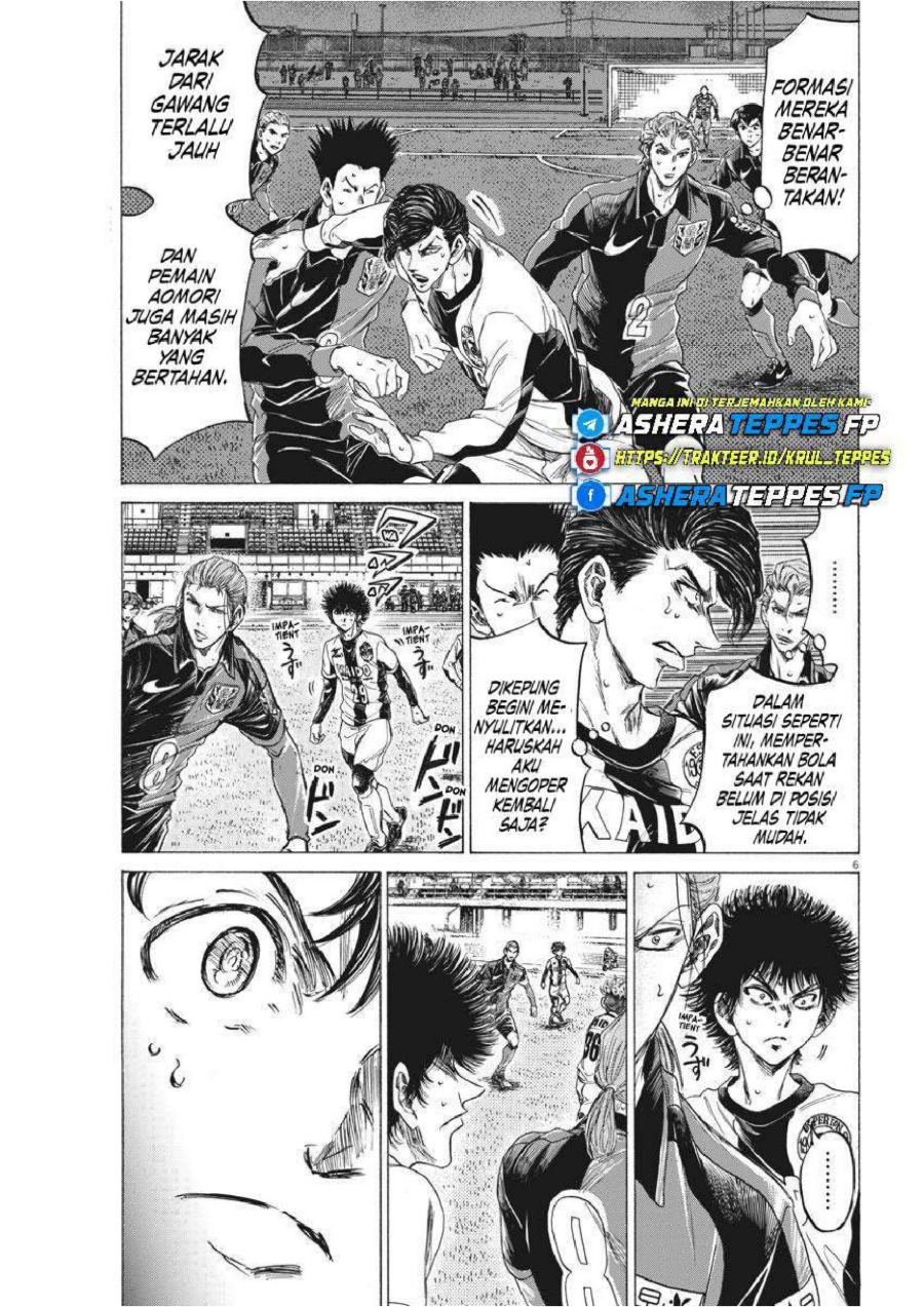 Baca Ao Ashi - Chapter 261 halaman 7