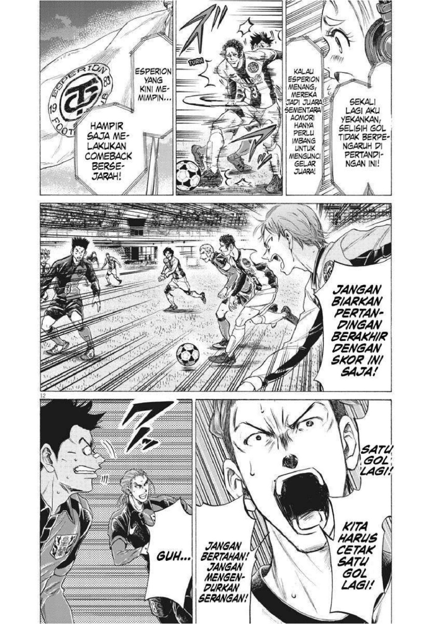 Baca Ao Ashi - Chapter 262 halaman 14