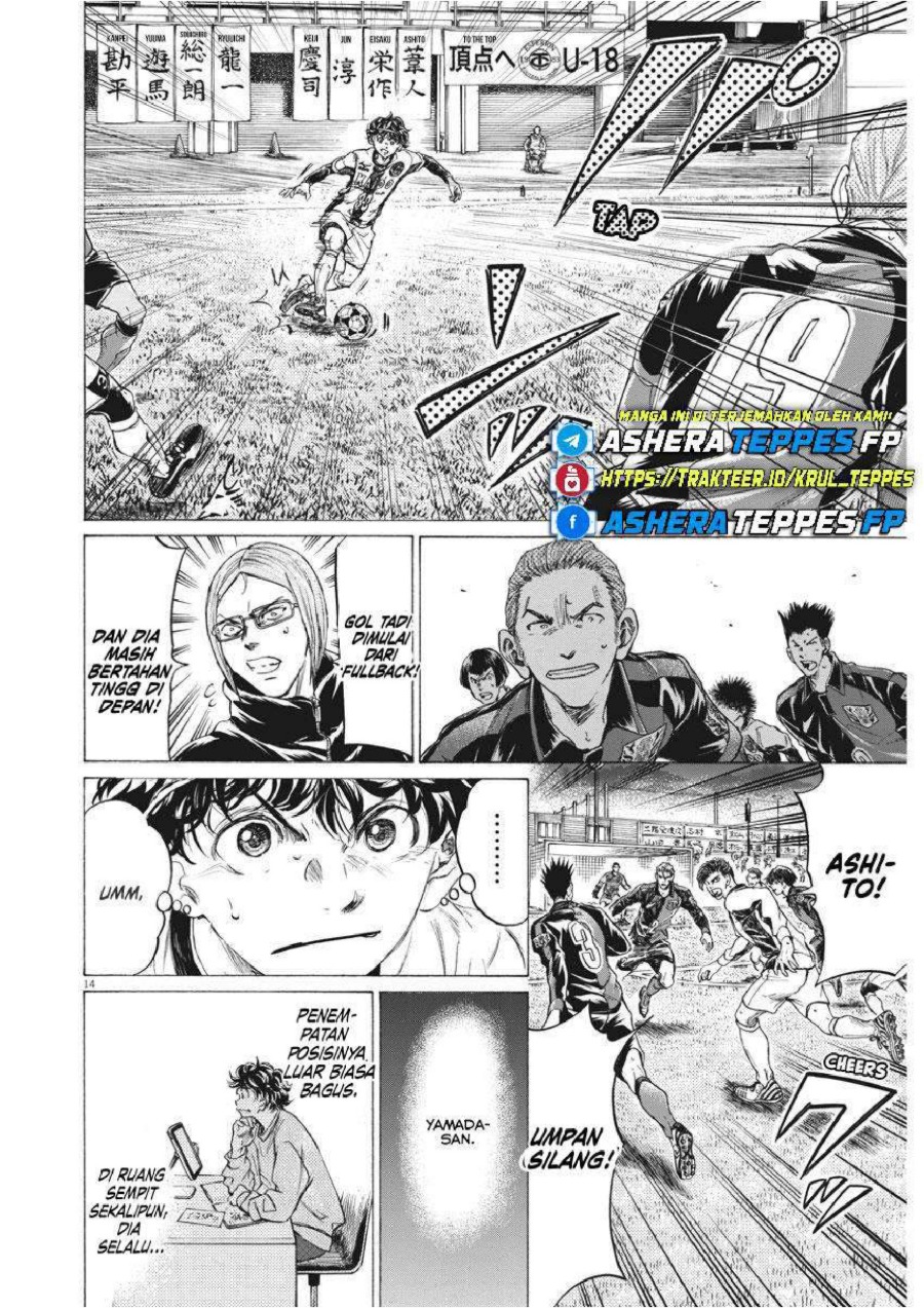 Baca Ao Ashi - Chapter 262 halaman 16