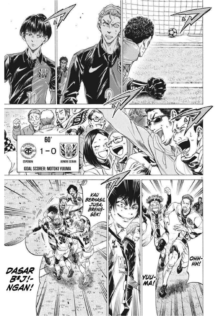 Baca Ao Ashi - Chapter 262 halaman 6