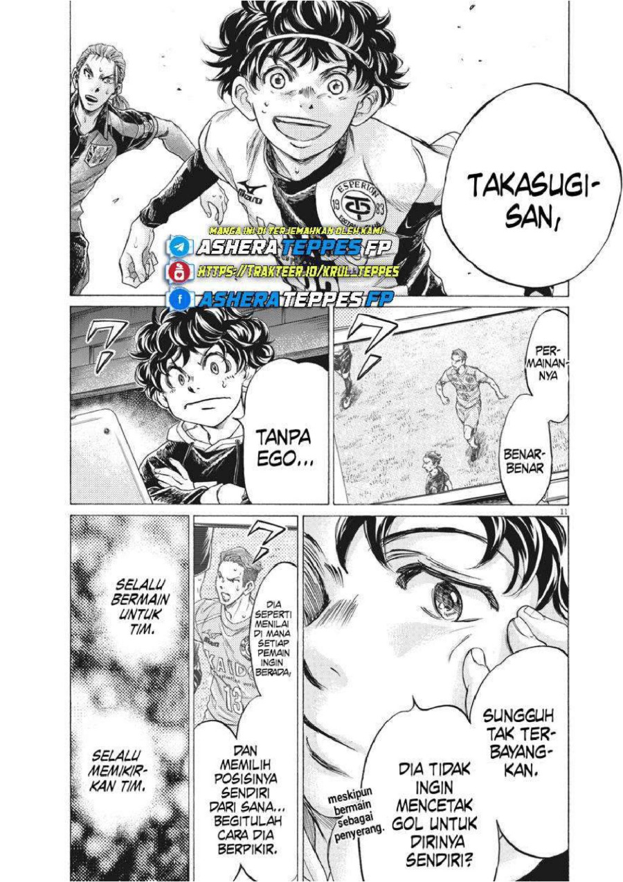 Baca Ao Ashi - Chapter 263 halaman 13