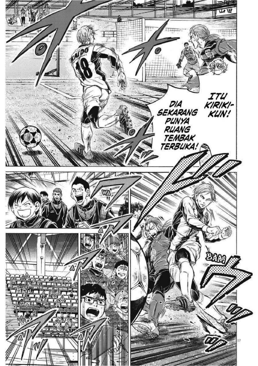 Baca Ao Ashi - Chapter 263 halaman 19