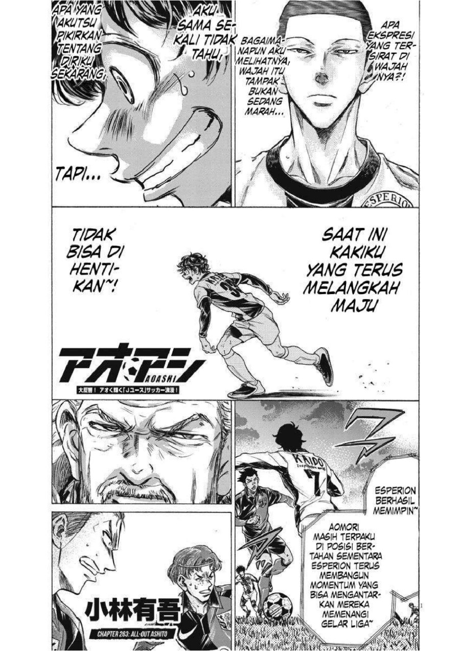 Baca Ao Ashi - Chapter 263 halaman 2