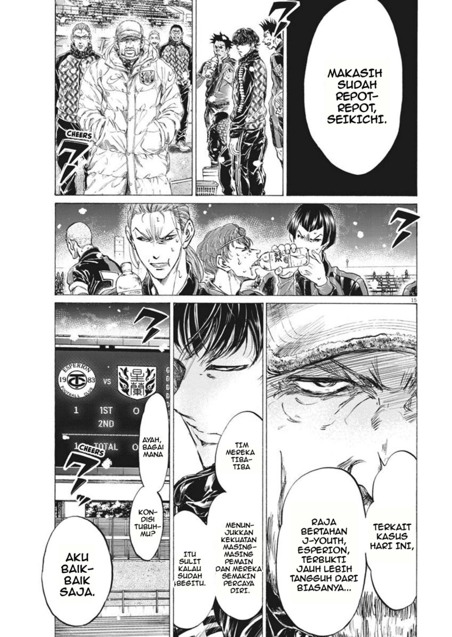 Baca Ao Ashi - Chapter 264 halaman 16