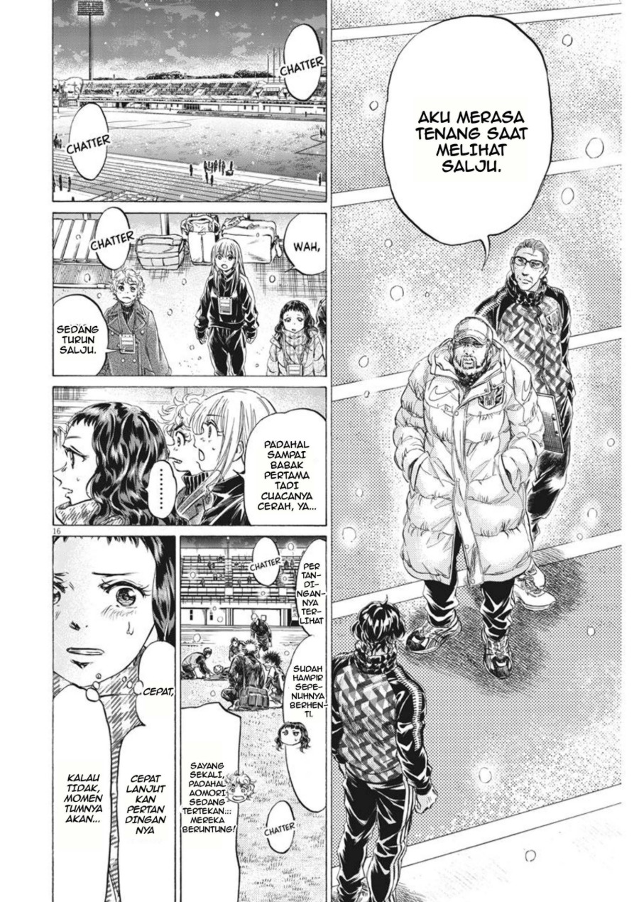 Baca Ao Ashi - Chapter 264 halaman 17