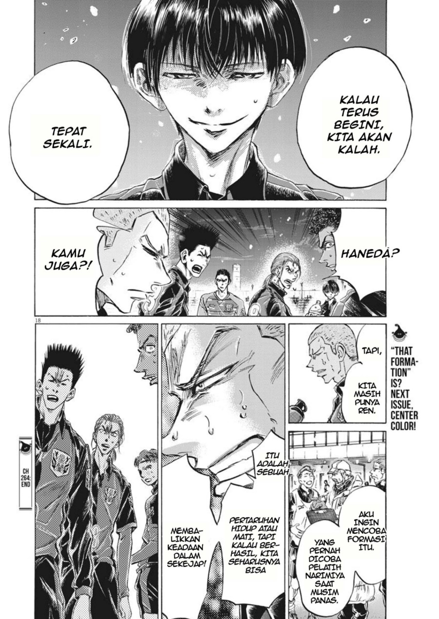 Baca Ao Ashi - Chapter 264 halaman 19