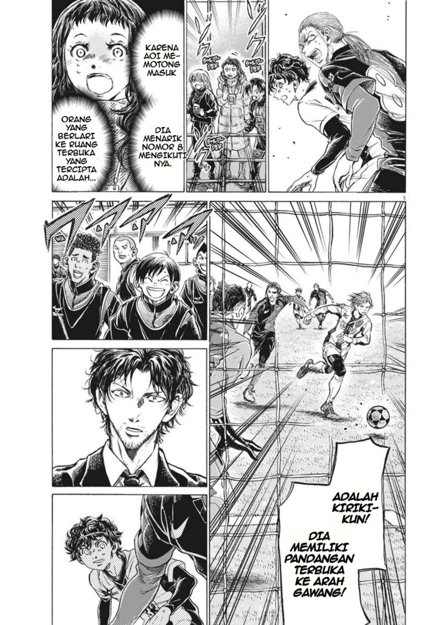 Baca Ao Ashi - Chapter 264 halaman 6