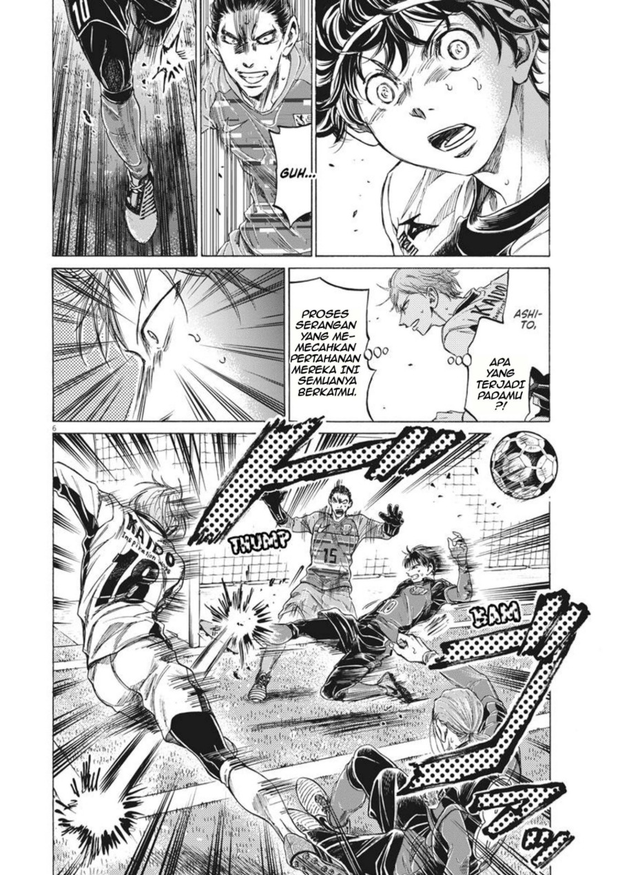 Baca Ao Ashi - Chapter 264 halaman 7