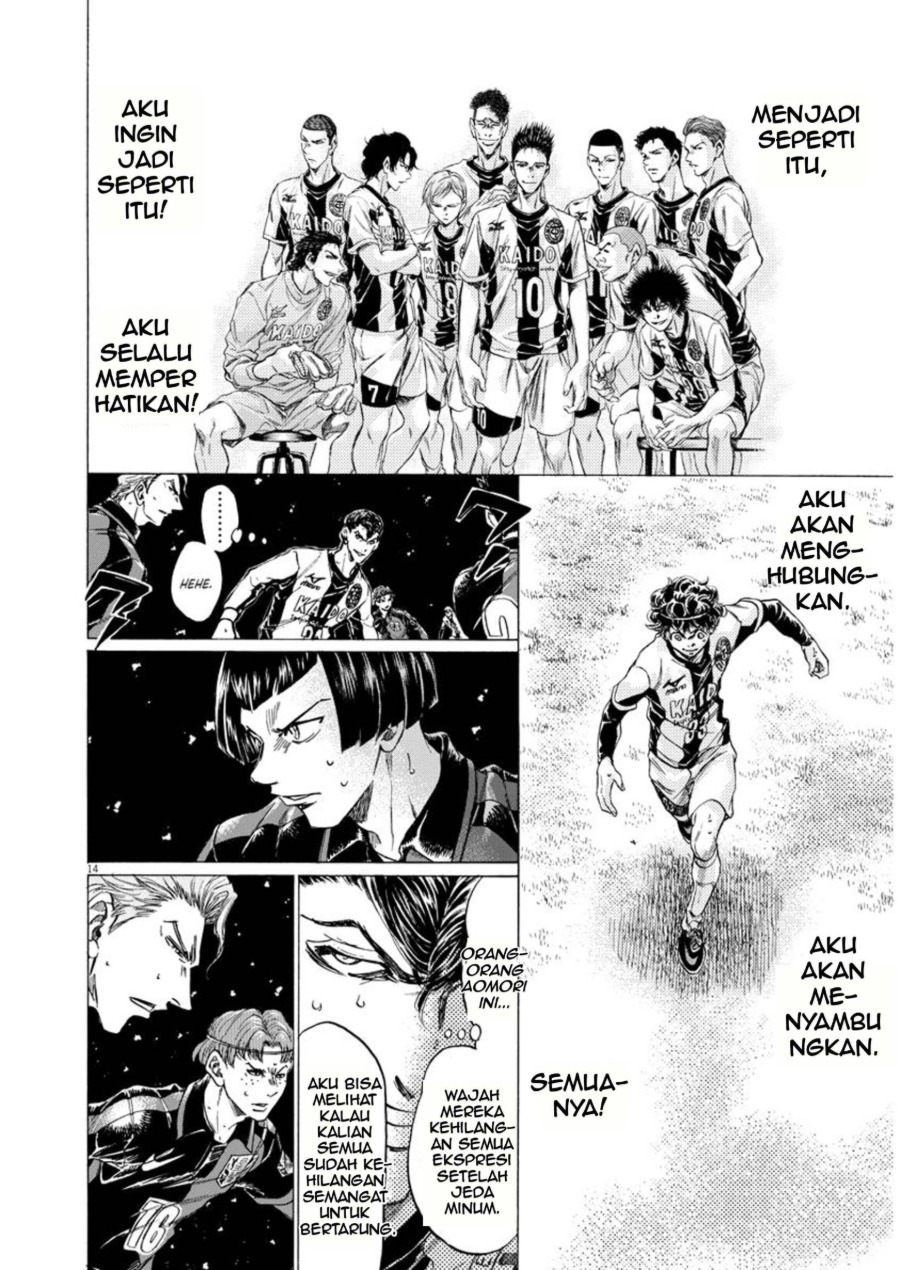 Baca Ao Ashi - Chapter 265 halaman 13