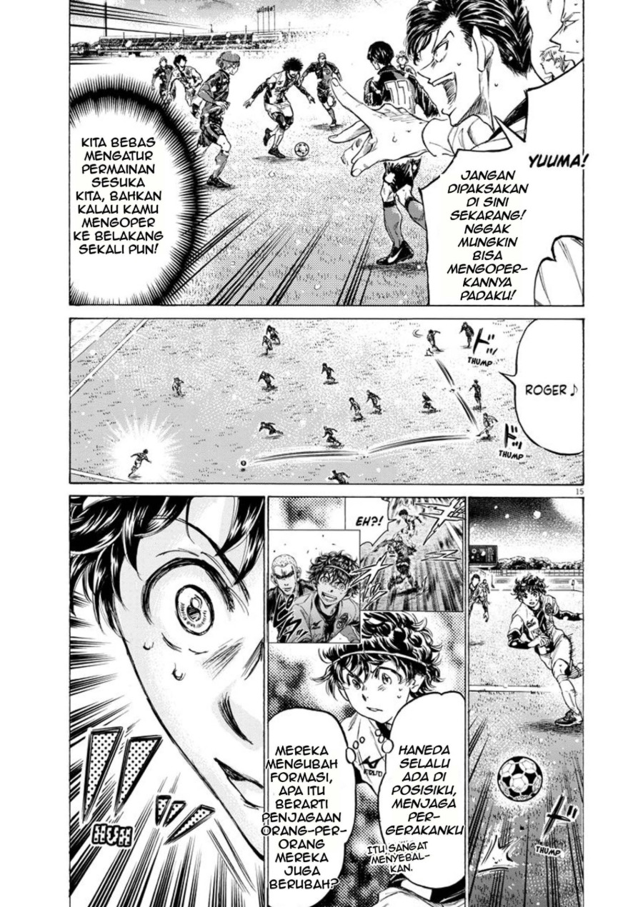 Baca Ao Ashi - Chapter 265 halaman 14