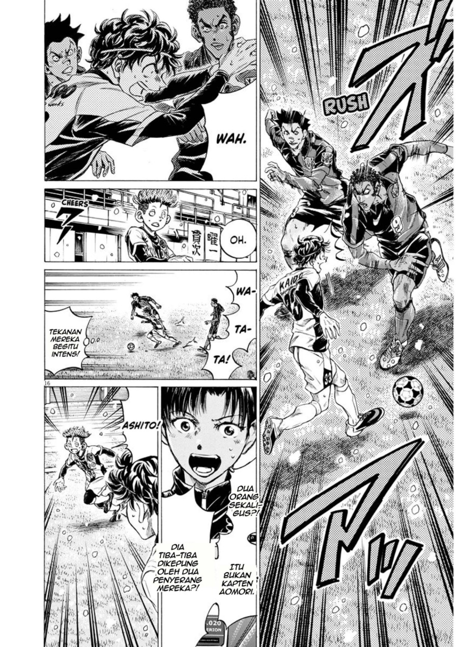 Baca Ao Ashi - Chapter 265 halaman 15