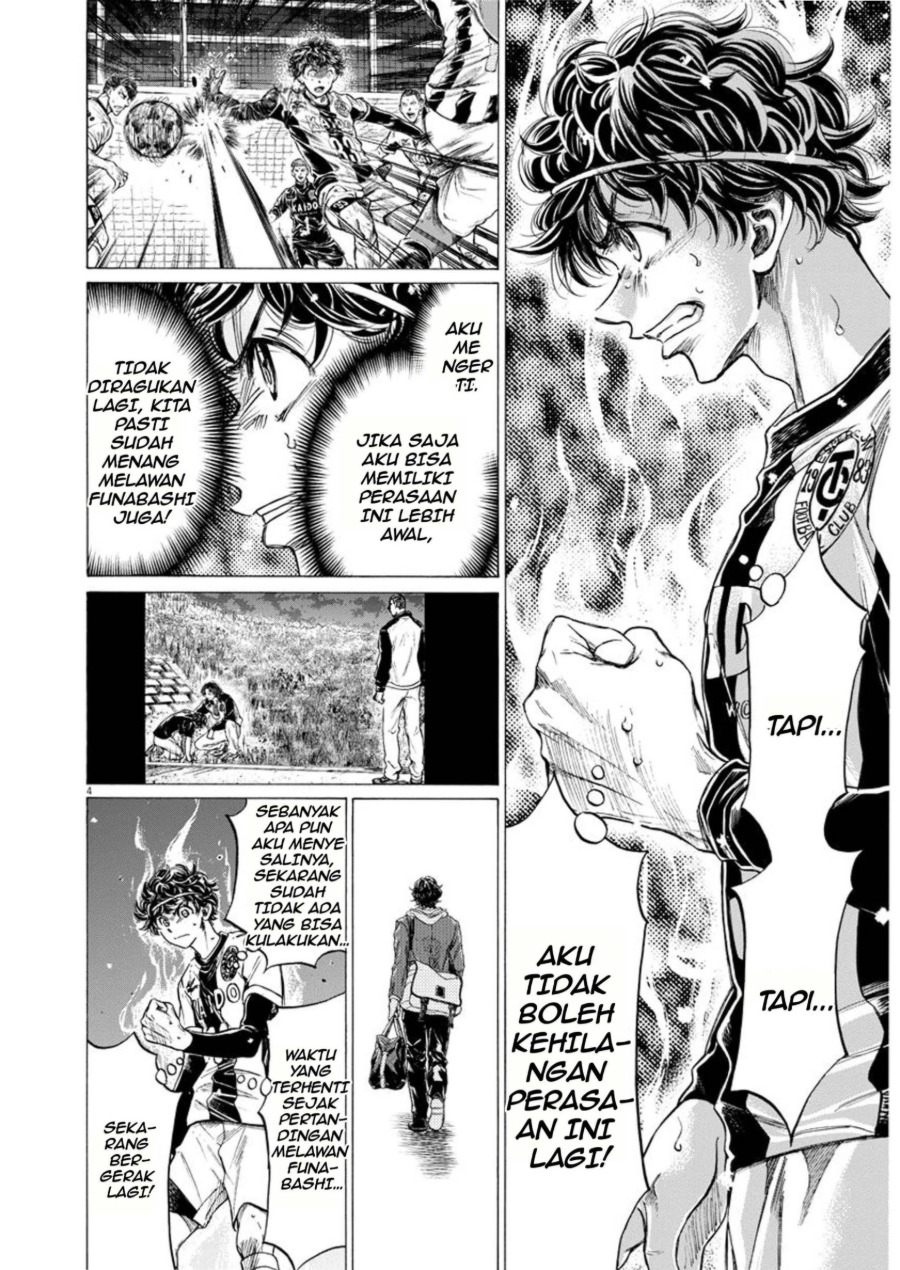 Baca Ao Ashi - Chapter 265 halaman 3