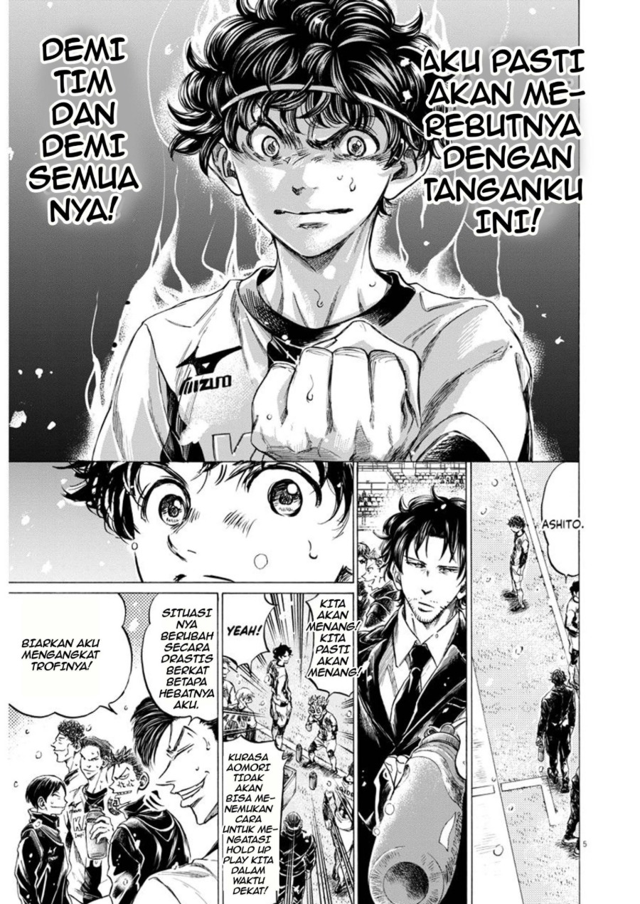 Baca Ao Ashi - Chapter 265 halaman 4