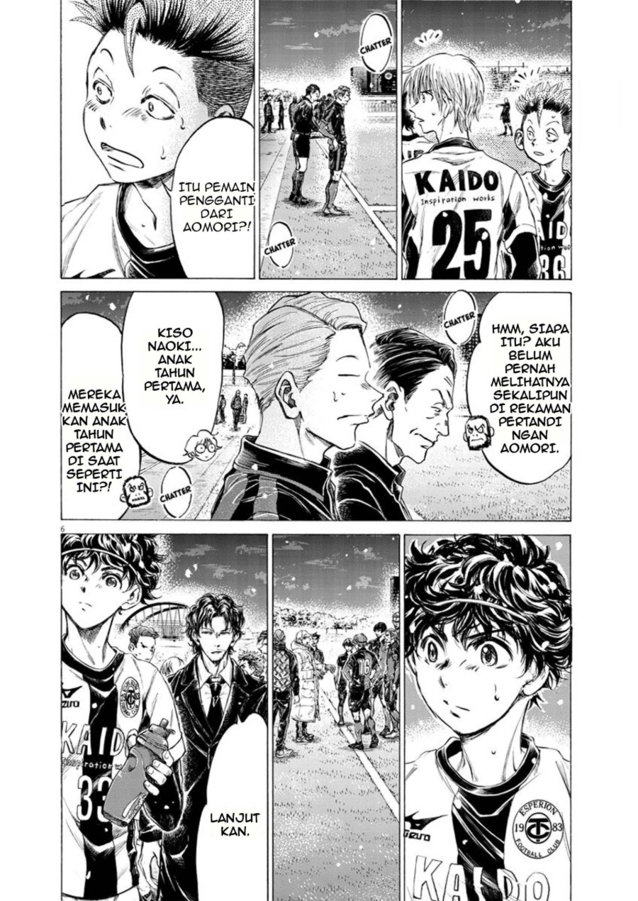 Baca Ao Ashi - Chapter 265 halaman 5