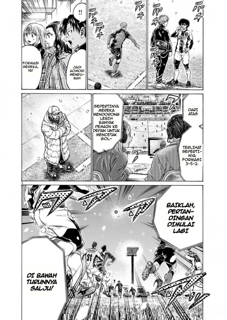 Baca Ao Ashi - Chapter 265 halaman 7