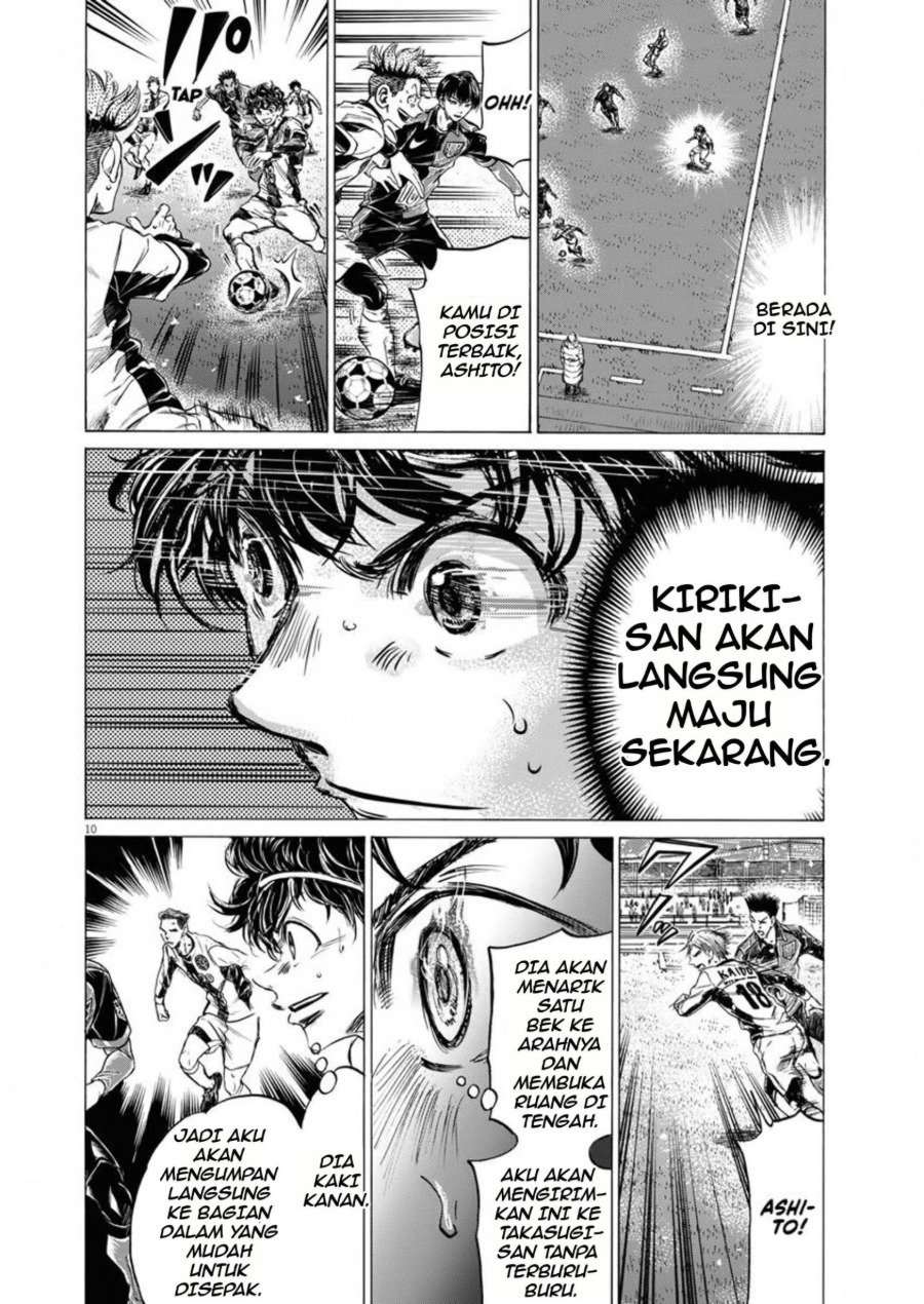 Baca Ao Ashi - Chapter 265 halaman 9