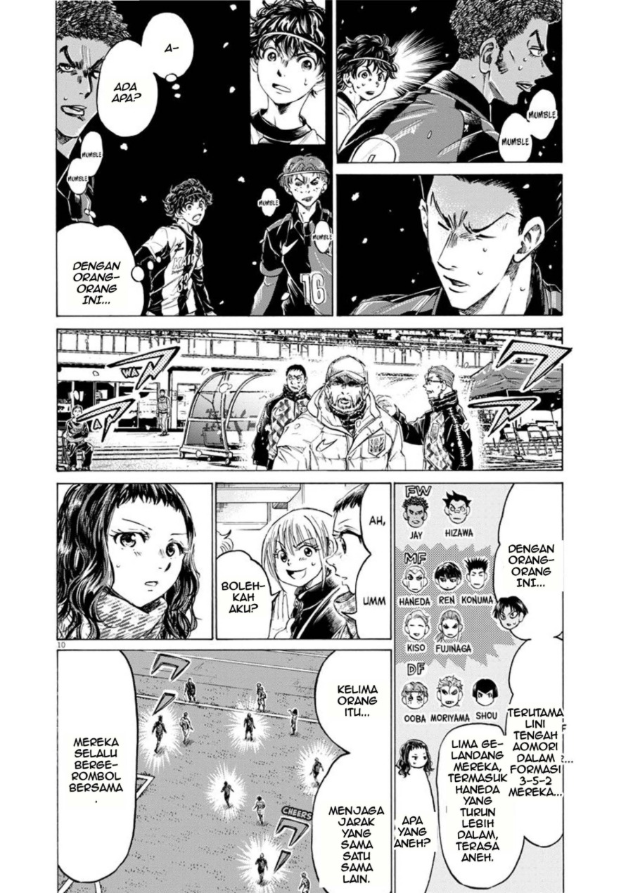 Baca Ao Ashi - Chapter 266 halaman 11