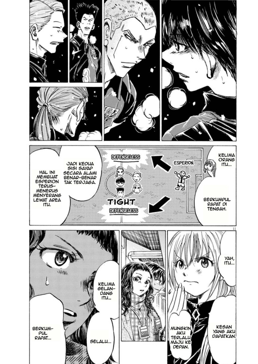 Baca Ao Ashi - Chapter 266 halaman 12