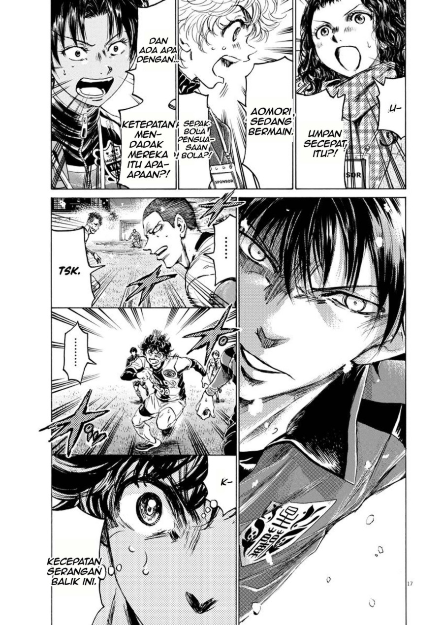 Baca Ao Ashi - Chapter 266 halaman 18