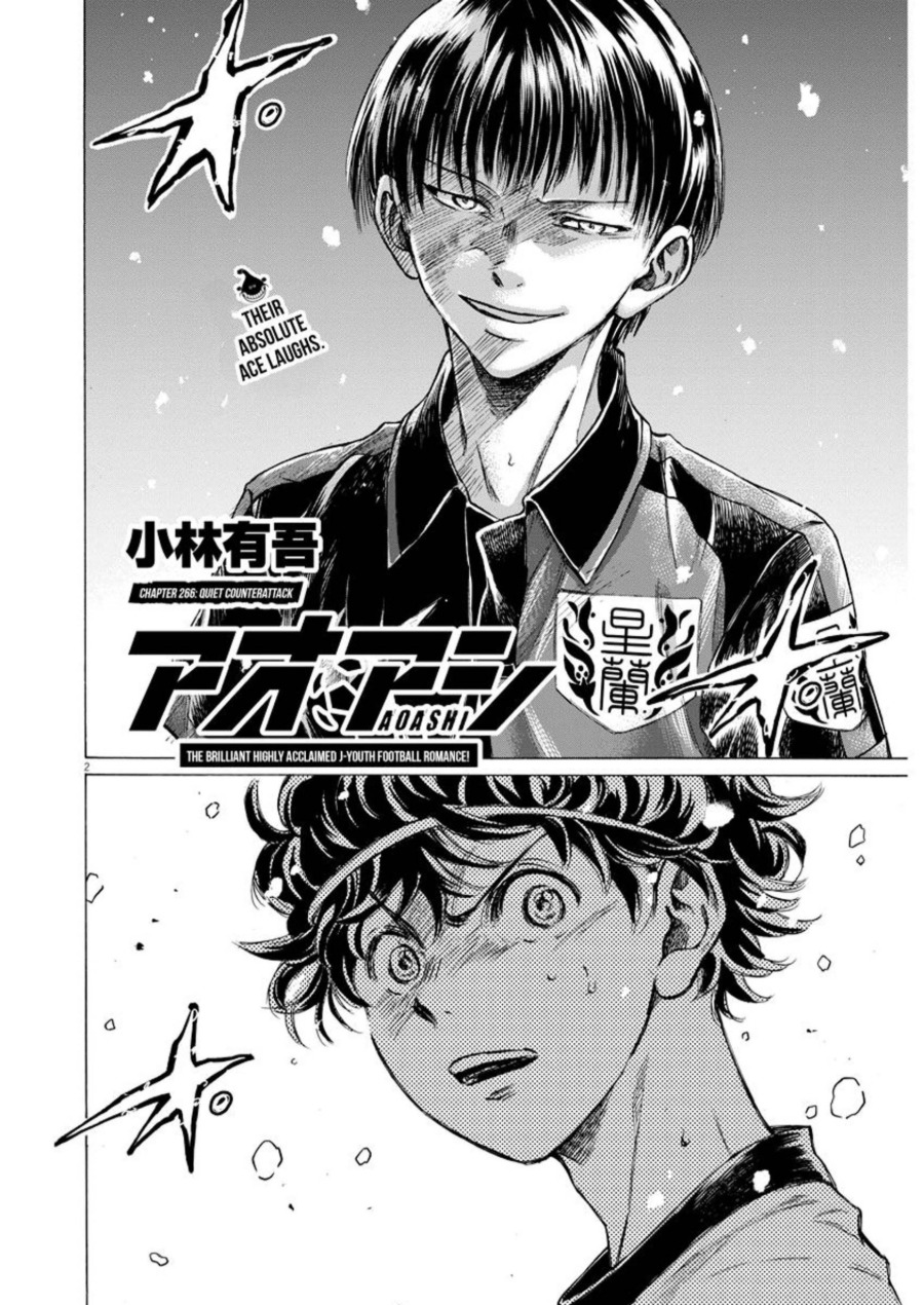 Baca Ao Ashi - Chapter 266 halaman 3