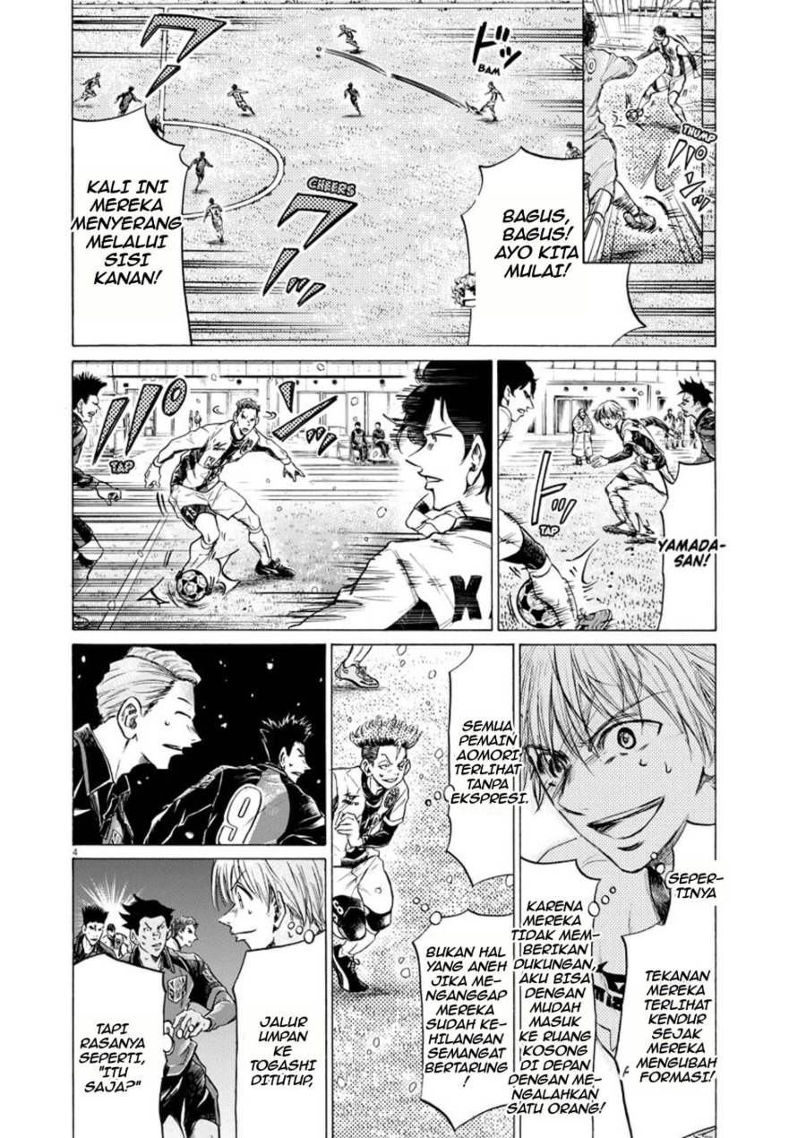 Baca Ao Ashi - Chapter 266 halaman 5