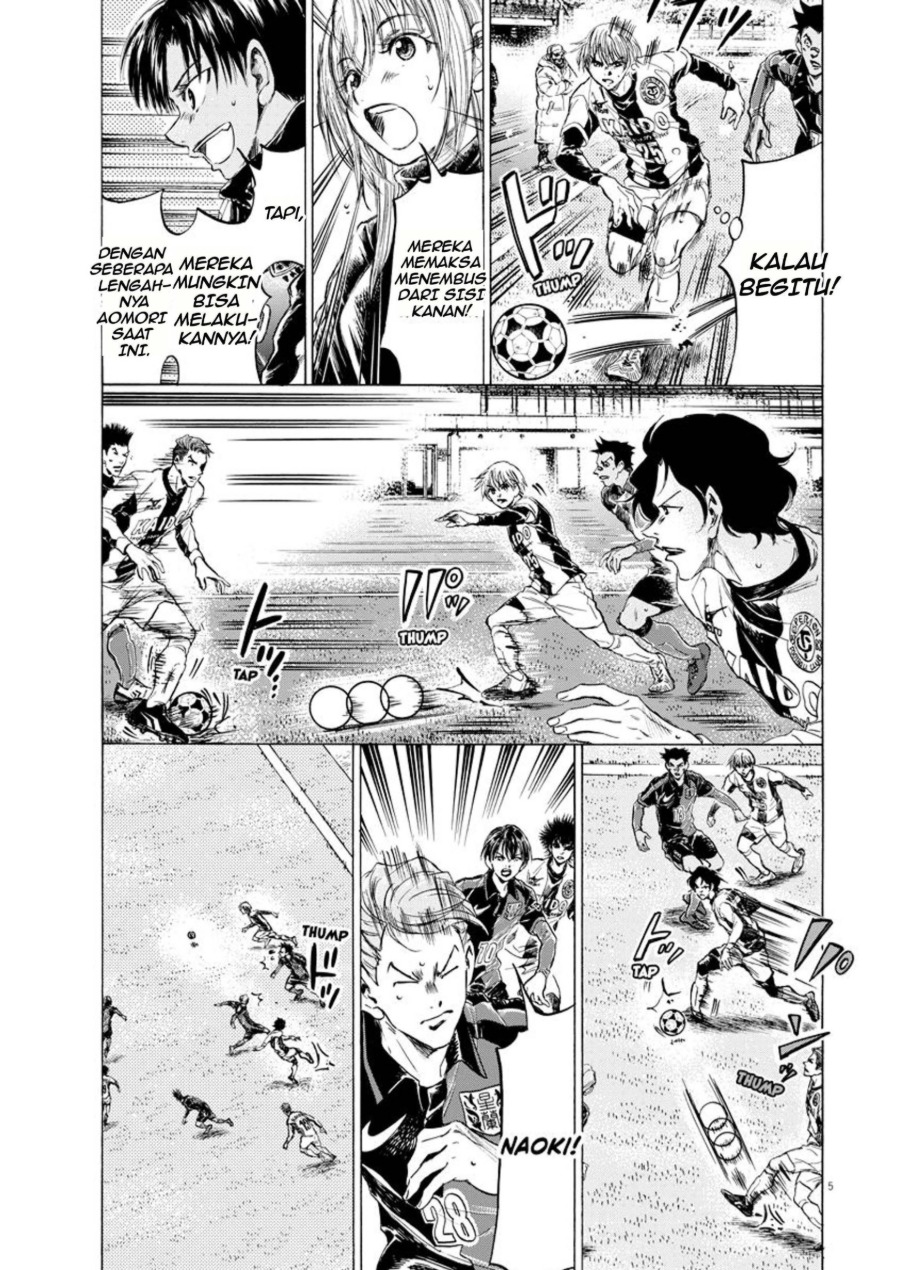 Baca Ao Ashi - Chapter 266 halaman 6
