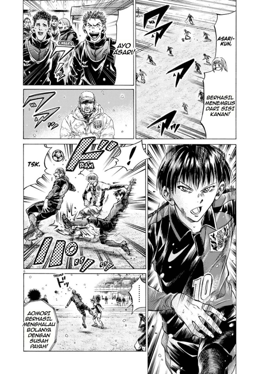 Baca Ao Ashi - Chapter 266 halaman 7