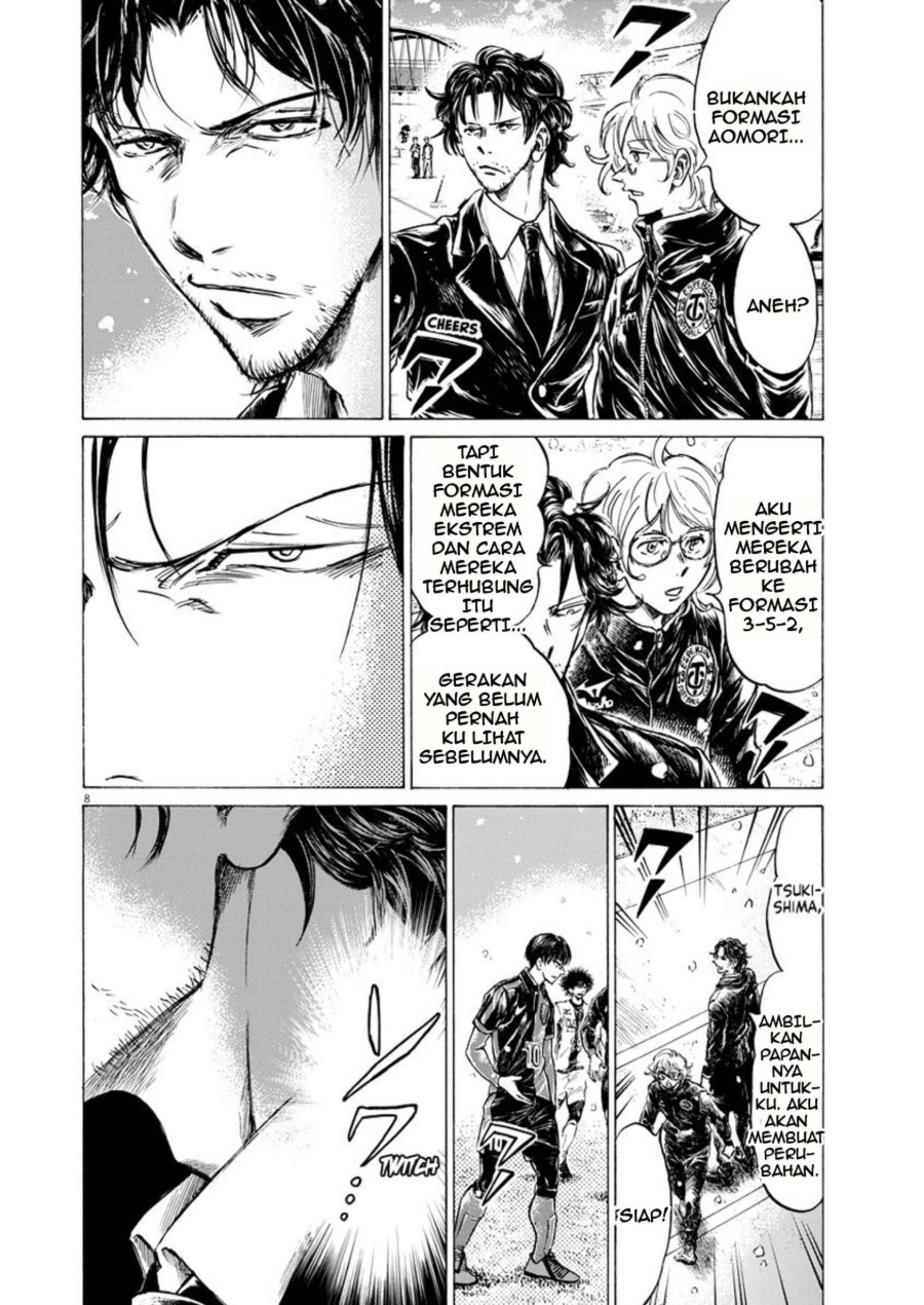 Baca Ao Ashi - Chapter 266 halaman 9