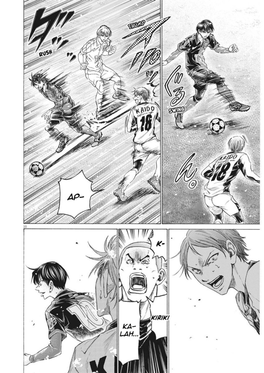 Baca Ao Ashi - Chapter 267 halaman 11