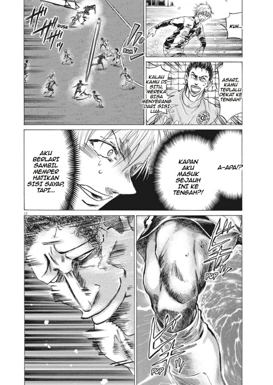 Baca Ao Ashi - Chapter 267 halaman 13