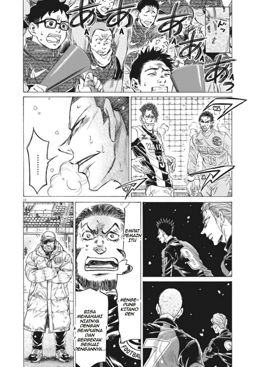 Baca Ao Ashi - Chapter 267 halaman 15