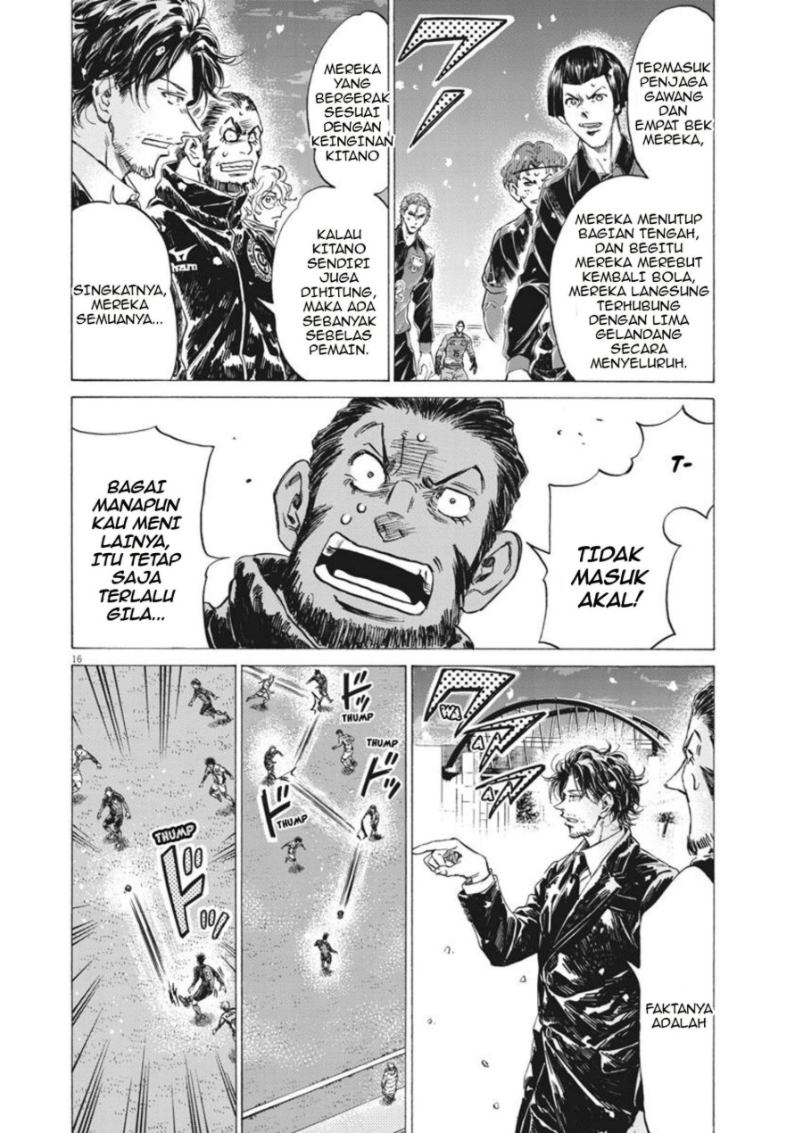 Baca Ao Ashi - Chapter 267 halaman 17
