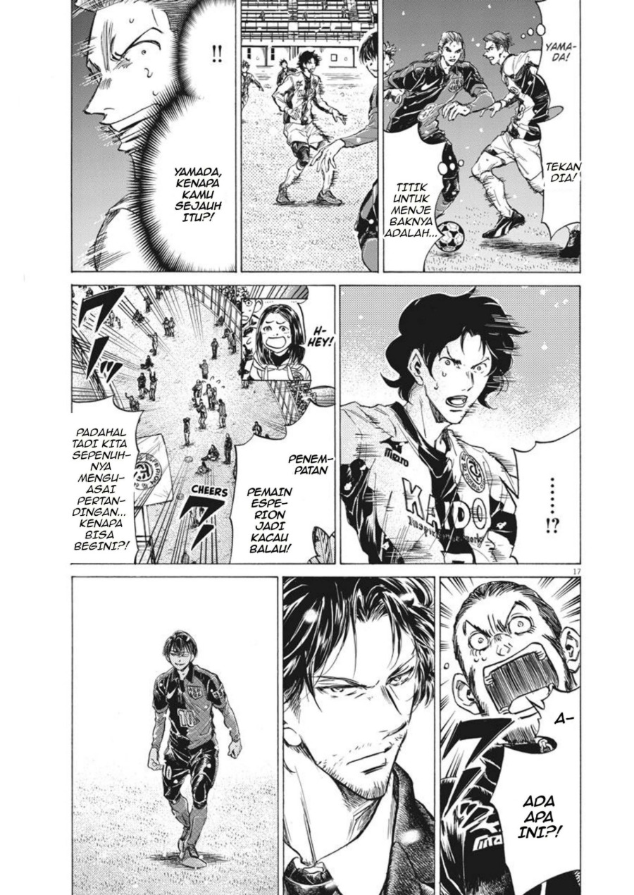 Baca Ao Ashi - Chapter 267 halaman 18