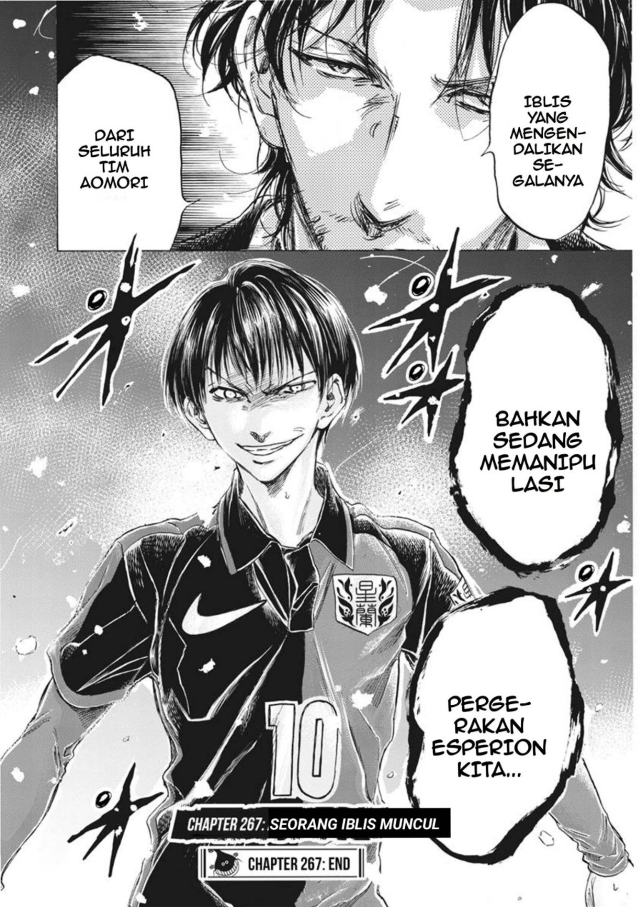 Baca Ao Ashi - Chapter 267 halaman 19