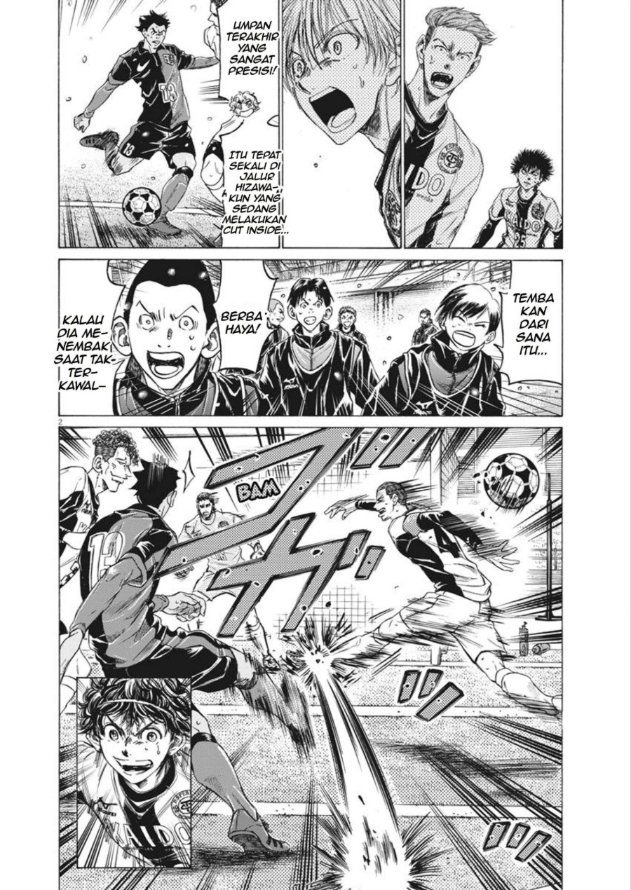 Baca Ao Ashi - Chapter 267 halaman 3
