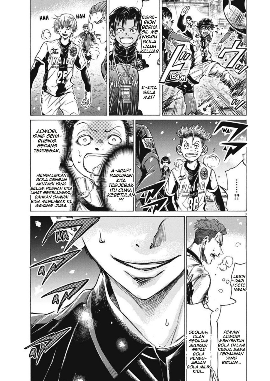 Baca Ao Ashi - Chapter 267 halaman 4