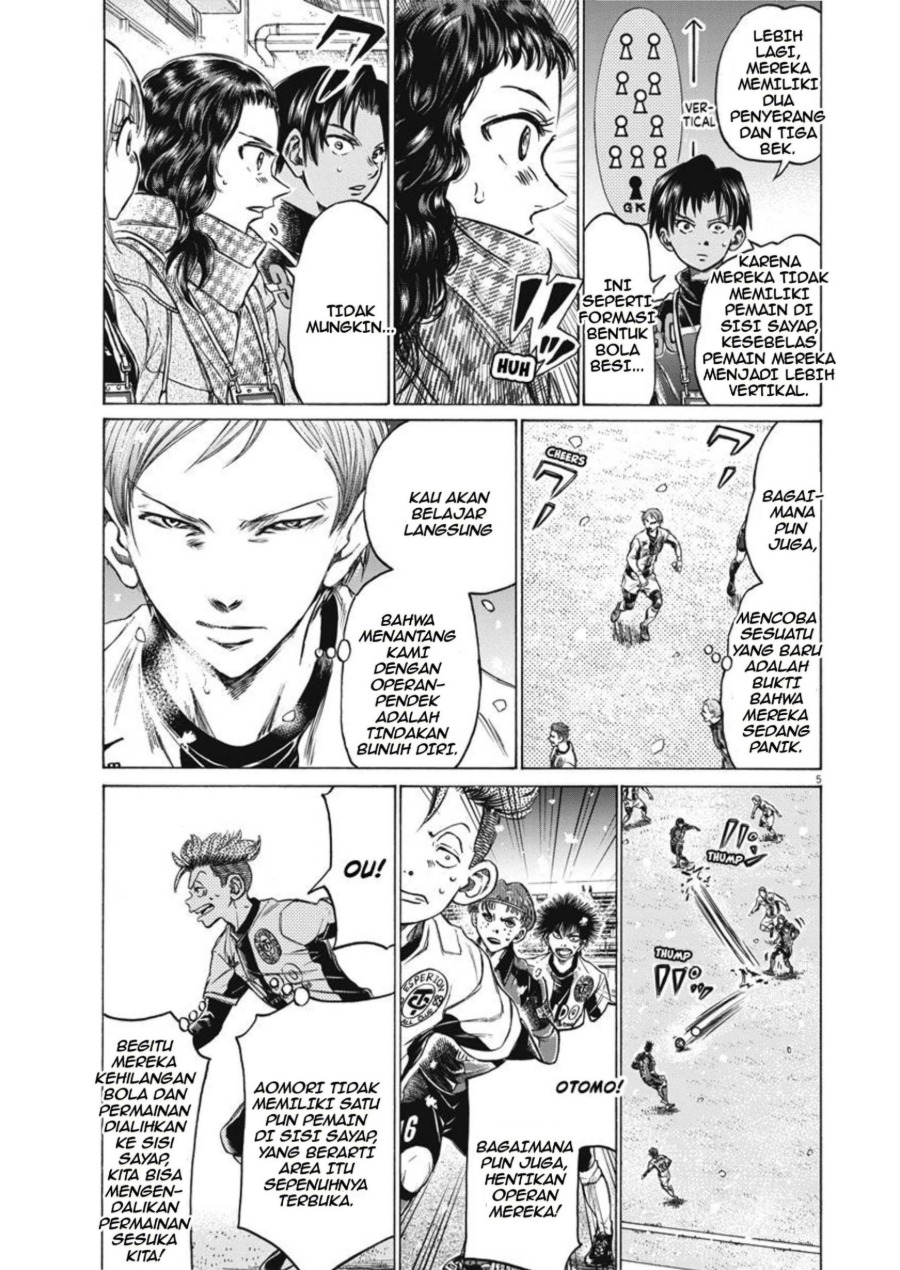 Baca Ao Ashi - Chapter 267 halaman 6