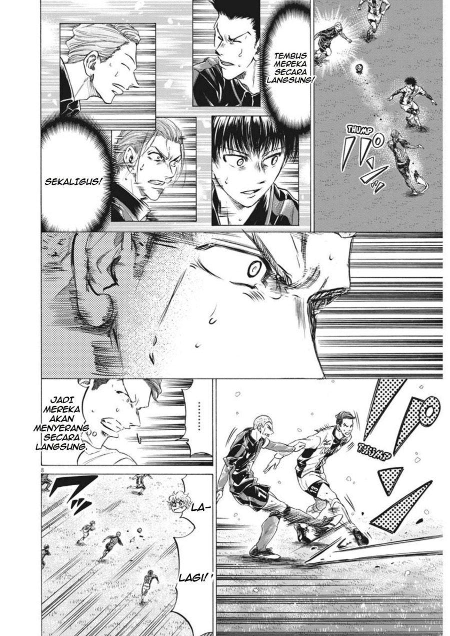 Baca Ao Ashi - Chapter 267 halaman 9